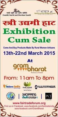 SASHA exhibition gram barat March 2015